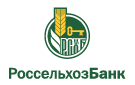 Банк Россельхозбанк в Сосновом Бору (Псковская обл.)